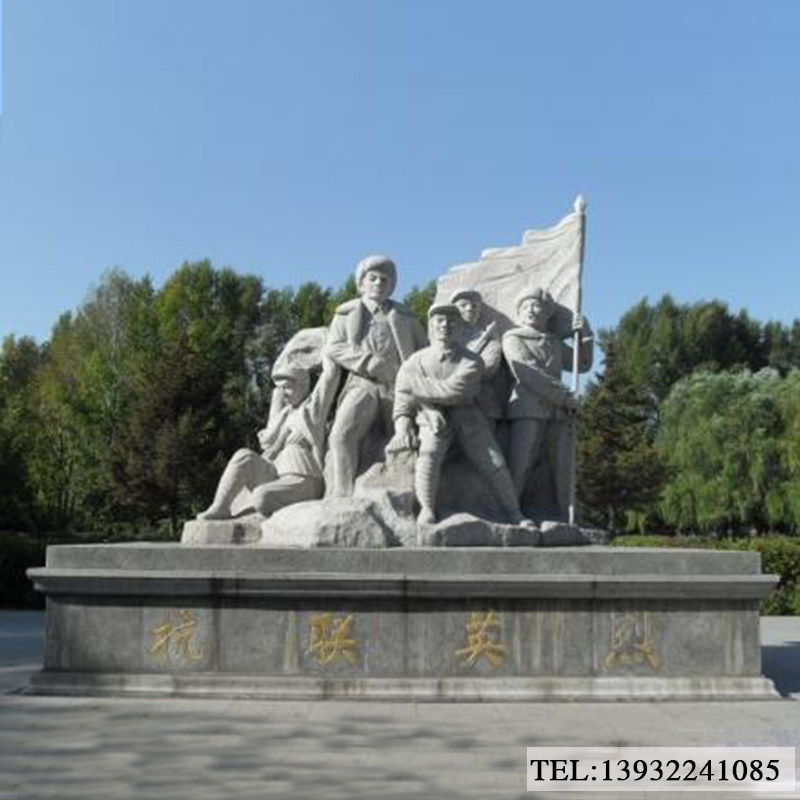 抗联英烈广场红军雕塑